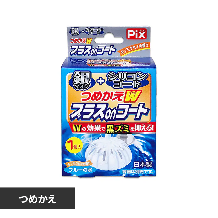 �ǉ����i�T���l�C��