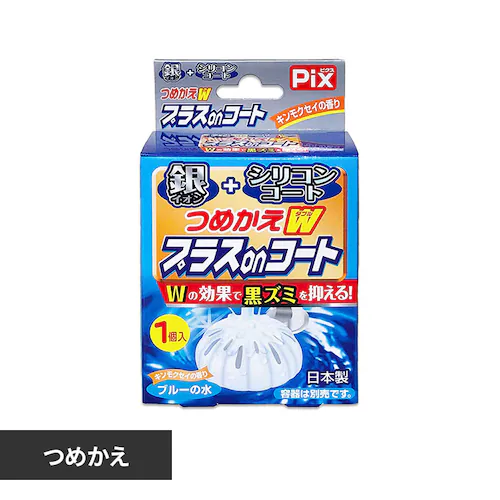 Pix PixつめかえWプラスonコート キンモクセイ_0