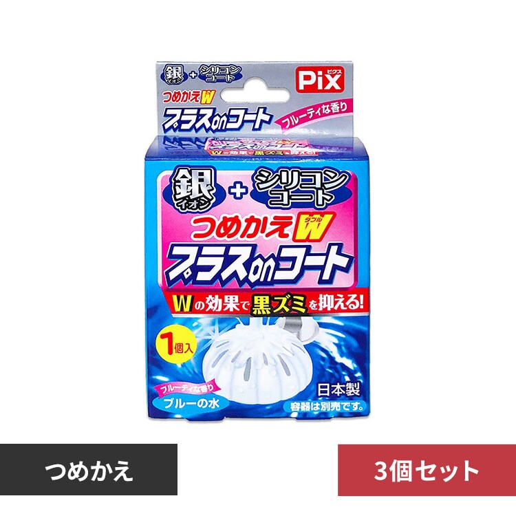 �ǉ����i�T���l�C��