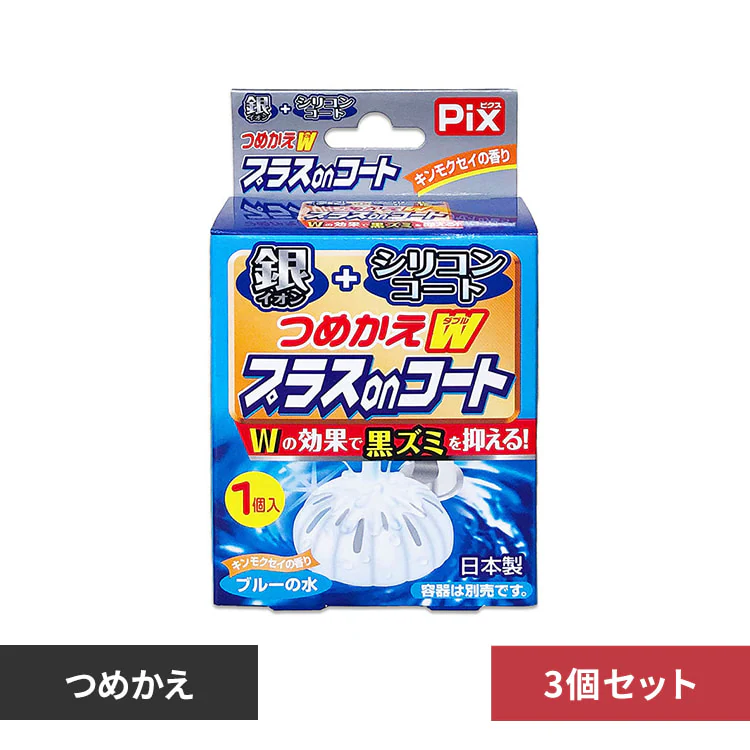 �ǉ����i�T���l�C��