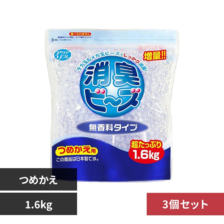 �A�N�A���t�� �y3�Z�b�g�z�A�N�A���t�����L�r�[�Y�������l�ց@1.6kg