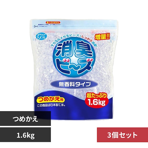 �A�N�A���t�� �y3�Z�b�g�z�A�N�A���t�����L�r�[�Y�������l�ց@1.6kg_0