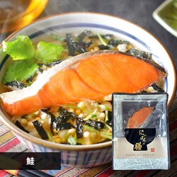 �y�󂠂�z�y�ŒZ�ܖ�����2026�N5��5���zNaruhodo Chazuke ��