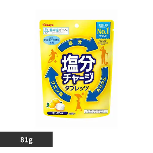 塩分チャージ タブレッツ 塩レモン_0