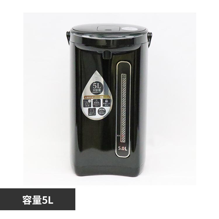 5L�d�C�����|�b�g HLP-50IR