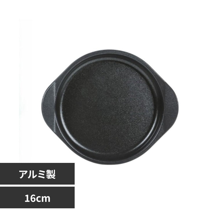 ���؋��� �f���A���v���X �O�����v���[�g �O�����p�� 16cm FW-P16