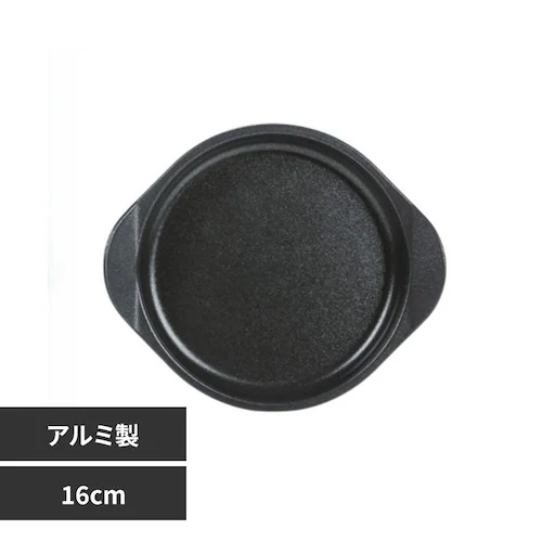 ���؋��� �f���A���v���X �O�����v���[�g �O�����p�� 16cm FW-P16_0