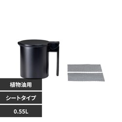 ���؋��� �t�b�f�R�[�g �����Y ����߃|�b�g W 0.55L�V�[�g�^�C�v KWPS-0.55