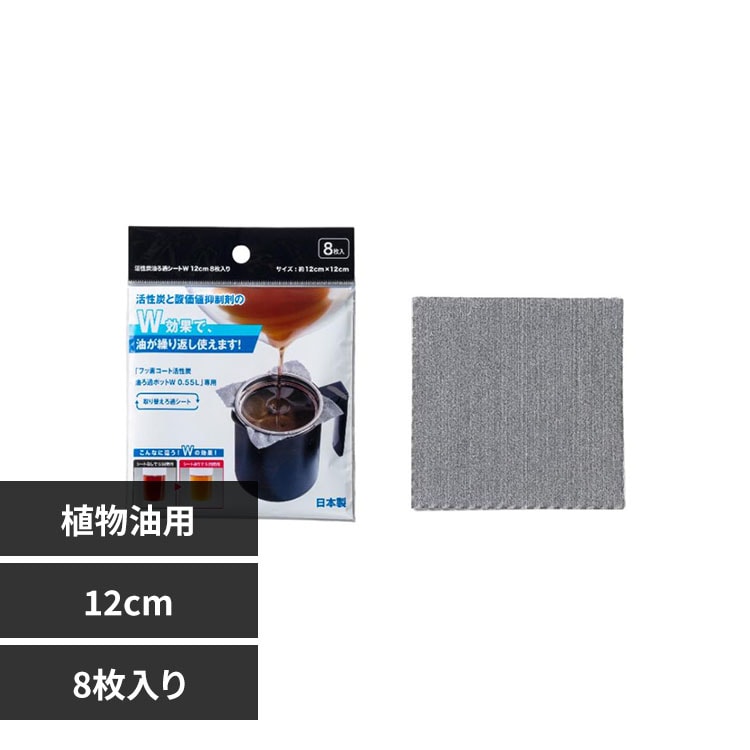 ���؋��� �����Y ����߃V�[�g W 12cm 8������ KRSS-8S