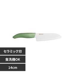 ���Z�� �Z���~�b�N�i�C�t �O��� 14cm FKB-140BGR �O���[��