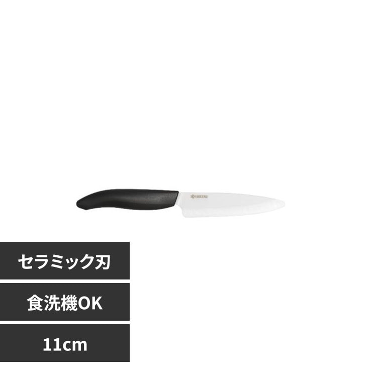 ���Z�� �Z���~�b�N�i�C�t �t���[�c�i�C�t 11cm FKB-110SBK �u���b�N