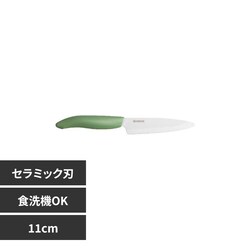���Z�� �Z���~�b�N�i�C�t �t���[�c�i�C�t 11cm FKB-110BGR �O���[��