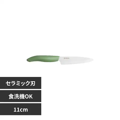 京セラ セラミックナイフ フルーツナイフ 11cm FKB-110BGR グリーン_0