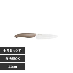 ���Z�� �Z���~�b�N�i�C�t �t���[�c�i�C�t 11cm FKB-110LBG �x�[�W��