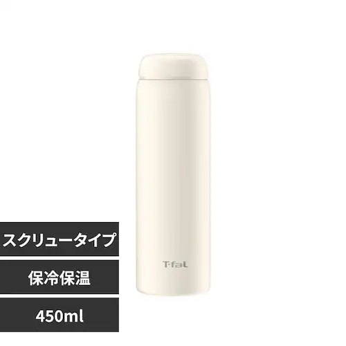 水筒 T-fal(ティファール) マグボトル 450ml スリム 保冷保温 スクリュータイプ N37304 クリーミーホワイト_0