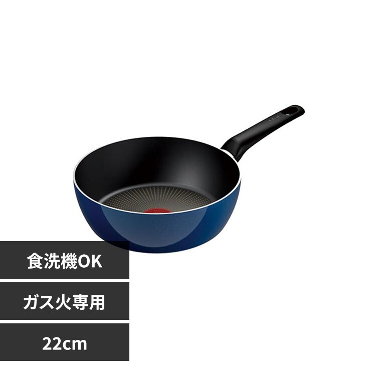 T-fal�i�e�B�t�@�[���j �[�^�t���C�p�� 22cm ���C�����u���[�E�C���e���X �K�X�ΐ�p D53383