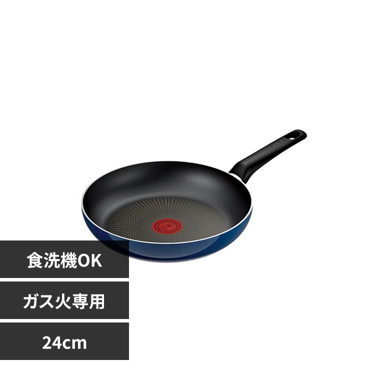 T-fal�i�e�B�t�@�[���j �t���C�p�� 24cm ���C�����u���[�E�C���e���X �K�X�ΐ�p D53304