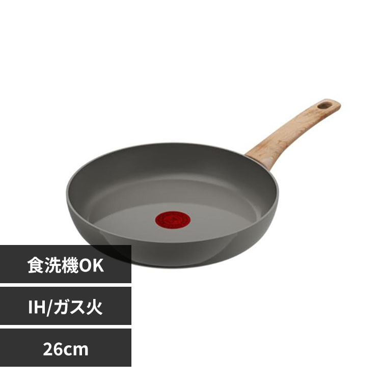 T-fal�i�e�B�t�@�[���j �t���C�p�� 26cm �A�[�X�O���[ �Z���~�b�N�O���C�h IH�E�K�X�ΑΉ� C44205