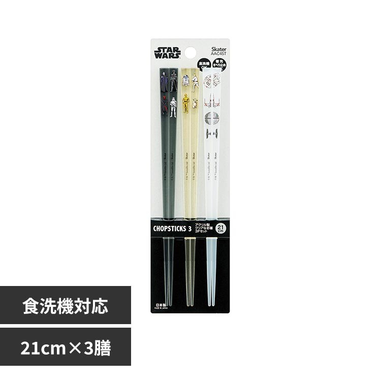 �X�P�[�^�[ �L�����N�^�[�� 21cm 3�V�Z�b�g STARWARS �X�^�[�E�H�[�Y AAC45T