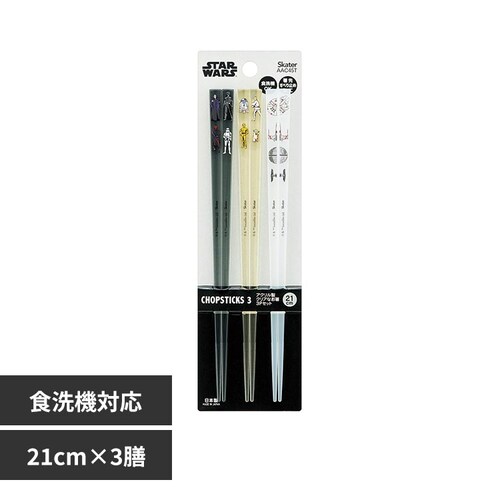 �X�P�[�^�[ �L�����N�^�[�� 21cm 3�V�Z�b�g STARWARS �X�^�[�E�H�[�Y AAC45T_0