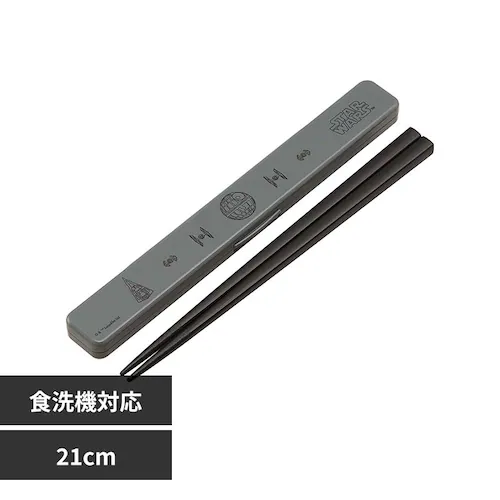 スケーター 音の鳴りにくい箸箱セット 21cm 抗菌 STARWARS スターウォーズ 帝国 ABC45AG_0