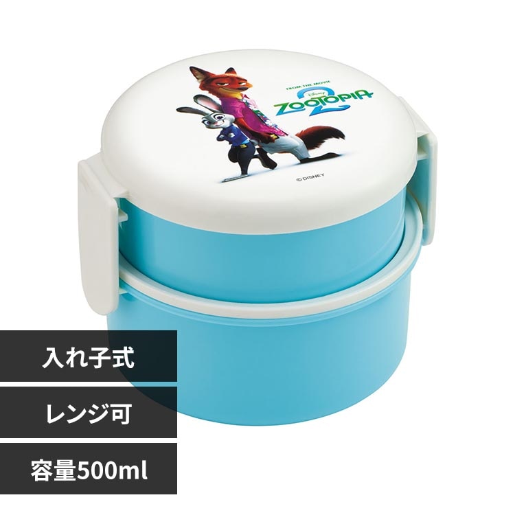 �X�P�[�^�[ 2�i�ٓ��� 500ml ONWR1 �T�����I �n���[�L�e�B �X�N�[��
