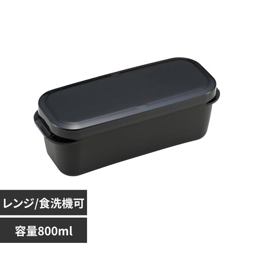 スケーター 弁当箱 800ml PALB8 コールブラック_0