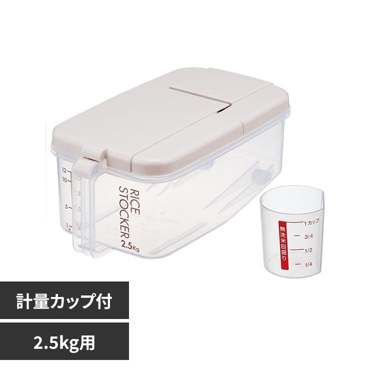 �X�P�[�^�[ �Ăт� ���^ 2.5kg RBI2 �T���h�x�[�W��