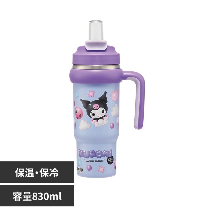スケーター ストロータンブラー 830ml STSTB9 サンリオ シナモロール