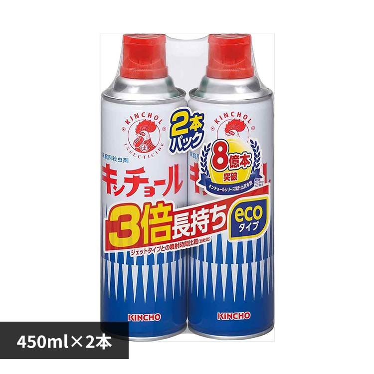 �L���`���[�� �L���`���[��V 450mL 2�{�p�b�N 73392