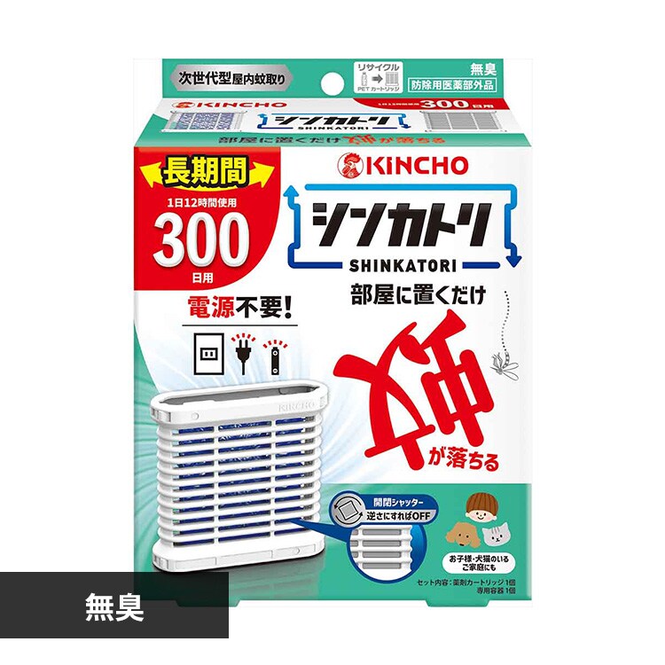 �ǉ����i�T���l�C��