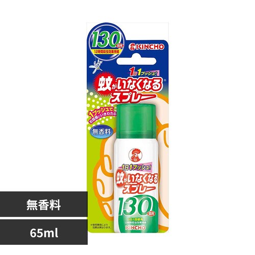 �Ⴊ���Ȃ��Ȃ�X�v���[ �Ⴊ���Ȃ��Ȃ�X�v���[ ������ 65mL 81598_0