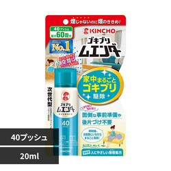 �S�L�u�����G���_�[ �S�L�u�����G���_�[ 40�v�b�V�� 20mL 82085