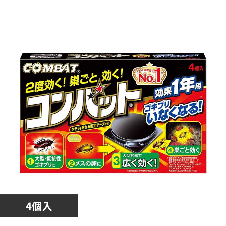 �R���o�b�g �R���o�b�g 1�N�p 4�� 88932