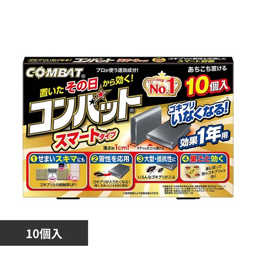 �R���o�b�g �R���o�b�g�X�}�[�g�^�C�v 1�N�p 10�� 88934_0