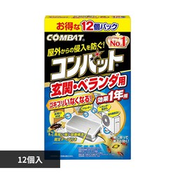 �R���o�b�g �R���o�b�g���փx�����_�p 1�N�p 12�� 73741