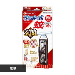 ���R�i�[�Y ��Ɍ������R�i�[�Y�v���~�A�� 150�� 1�� 73556 ���֗p