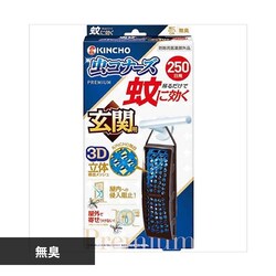 ���R�i�[�Y ��Ɍ��� ���R�i�[�Y�v���~�A�� 250�� ���L 1�� 72864 ���֗p