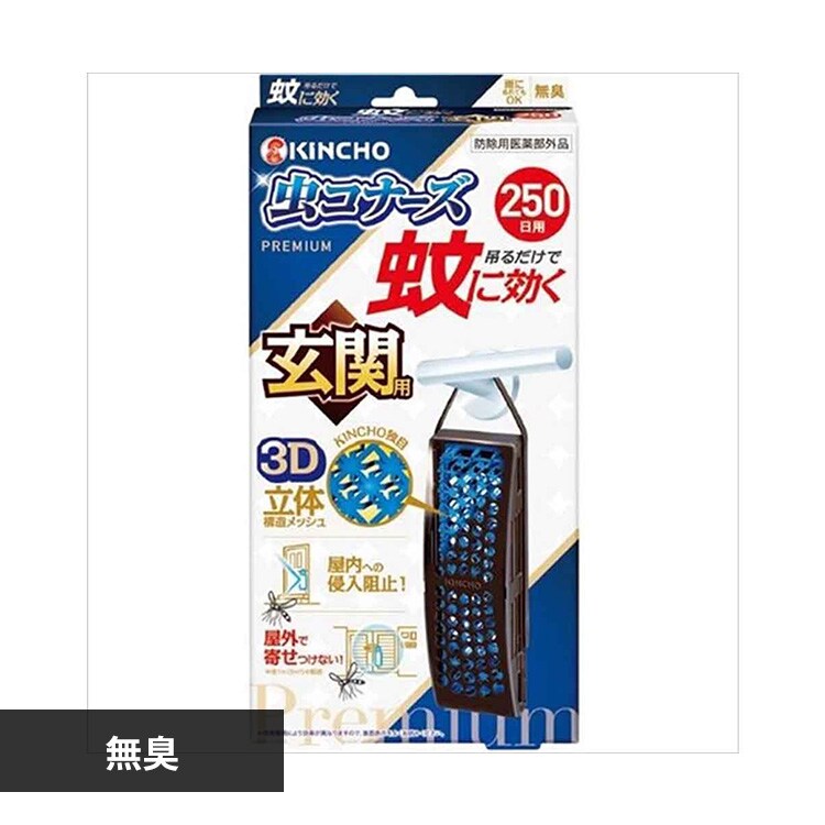 �ǉ����i�T���l�C��