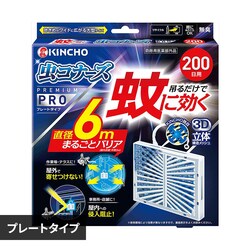 ���R�i�[�Y ��Ɍ������R�i�[�Y�v���~�A��PRO�v���[�g�^�C�v 1�� 84470