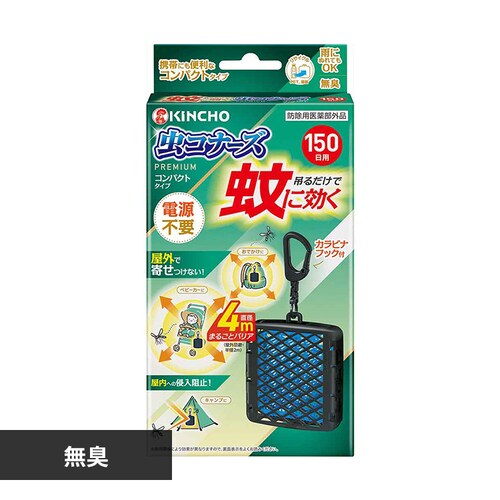 ���R�i�[�Y ��Ɍ������R�i�[�Y�v���~�A���R���p�N�g�^�C�v150�� 1�� 75527_0