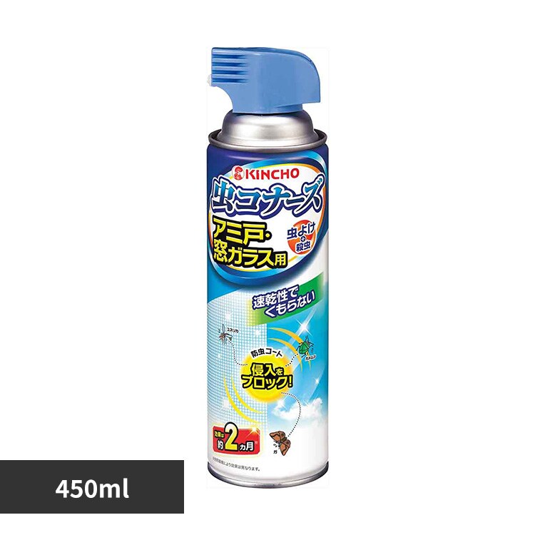 ���R�i�[�Y ���R�i�[�Y �A�~�ˁE���K���X�p�X�v���[ 450mL 72867