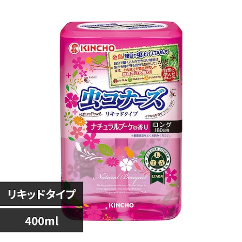 ���R�i�[�Y ���R�i�[�Y ���L�b�h�^�C�v 180�� �i�`�������u�[�P�̍��� 400mL 95883_0