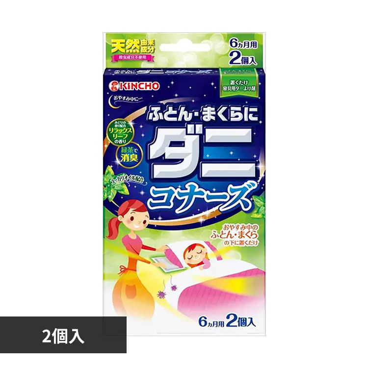 �ǉ����i�T���l�C��