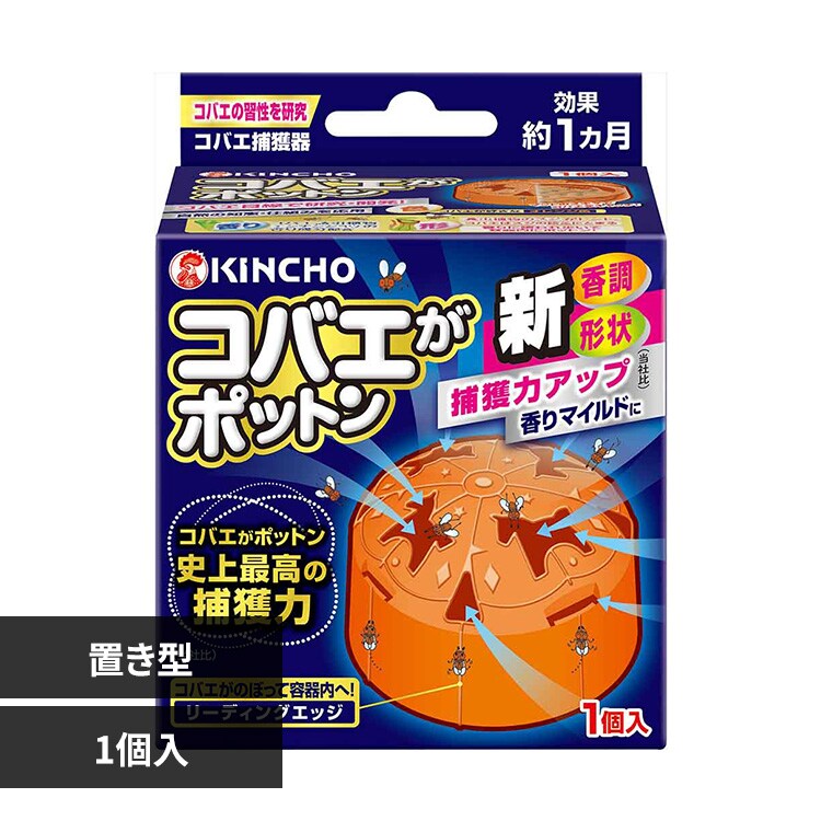 �R�o�G���|�b�g�� �R�o�G���|�b�g�� �u���^ 1�� 73749