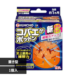 �R�o�G���|�b�g�� �R�o�G���|�b�g�� �u���^ 1�� 73749