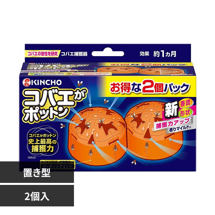 �R�o�G���|�b�g�� �R�o�G���|�b�g�� �u���^ 2�� 73750