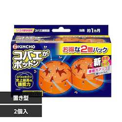 �R�o�G���|�b�g�� �R�o�G���|�b�g�� �u���^ 2�� 73750