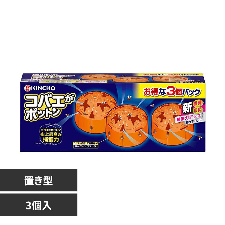 �R�o�G���|�b�g�� �R�o�G���|�b�g�� �u���^ 3�� 73751