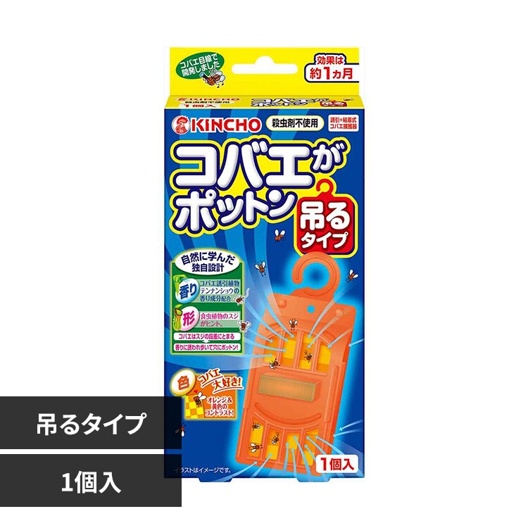 �R�o�G���|�b�g�� �R�o�G���|�b�g�� �݂�^�C�v 1�� 95897